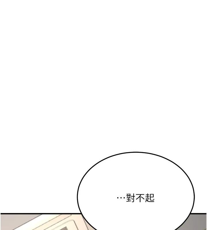 公务员的桃色副业-第3話-情色公務員角色扮演 - 图片 25