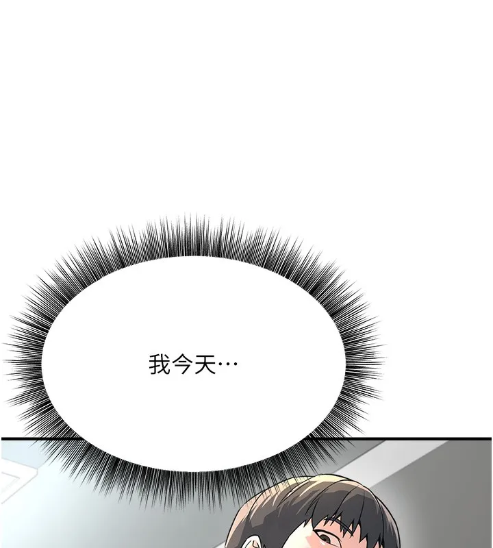 公务员的桃色副业-第3話-情色公務員角色扮演 - 图片 37