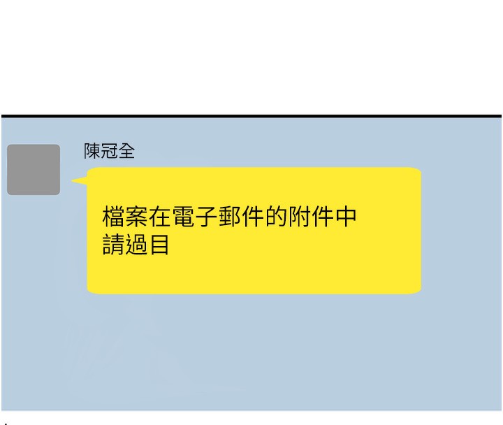 公务员的桃色副业第3話-情色公務員角色扮演