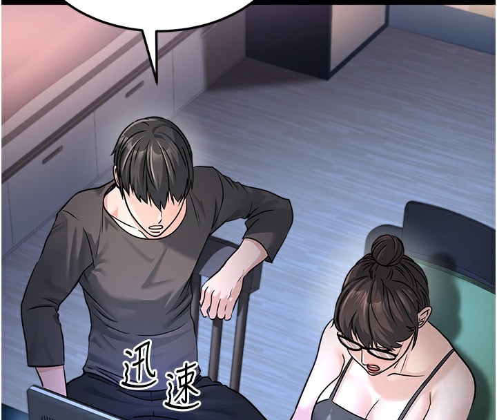 公务员的桃色副业第3話-情色公務員角色扮演