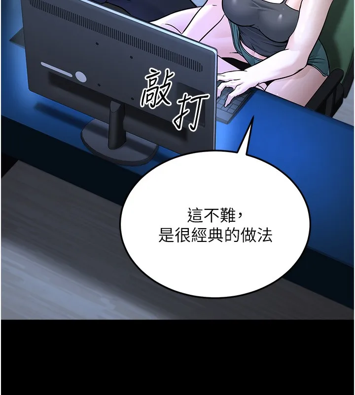 公務員的桃色副業第3話-情色公務員角色扮演