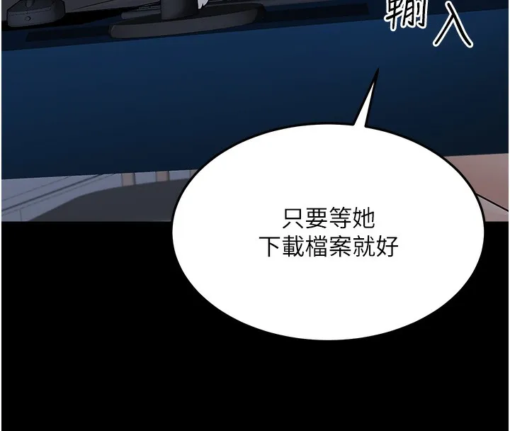 公务员的桃色副业-第3話-情色公務員角色扮演 - 图片 59