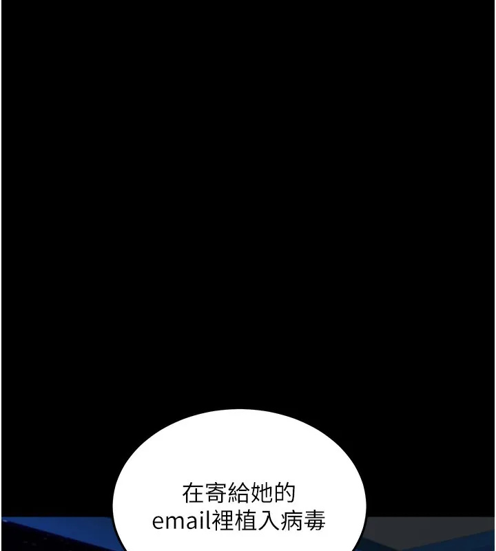 公務員的桃色副業第3話-情色公務員角色扮演