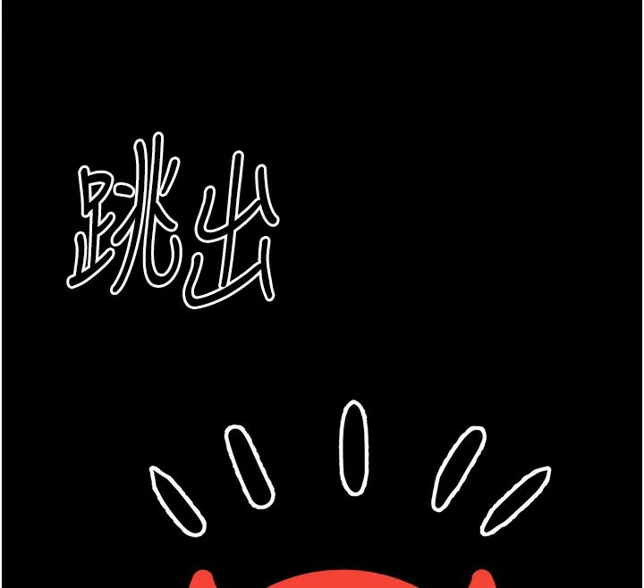 公務員的桃色副業第3話-情色公務員角色扮演