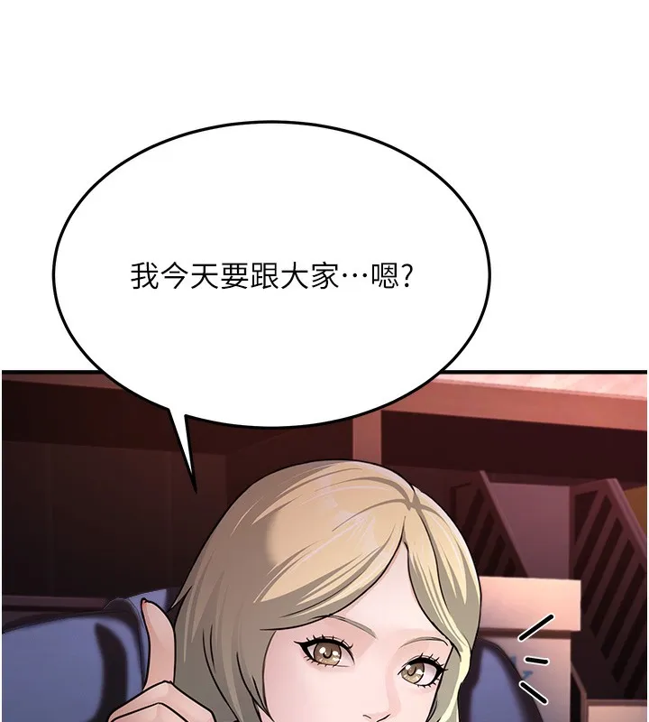 公务员的桃色副业-第3話-情色公務員角色扮演 - 图片 71