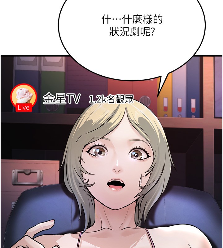 公务员的桃色副业第3話-情色公務員角色扮演