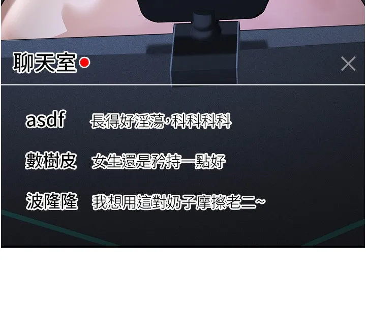 公务员的桃色副业-第3話-情色公務員角色扮演 - 图片 70