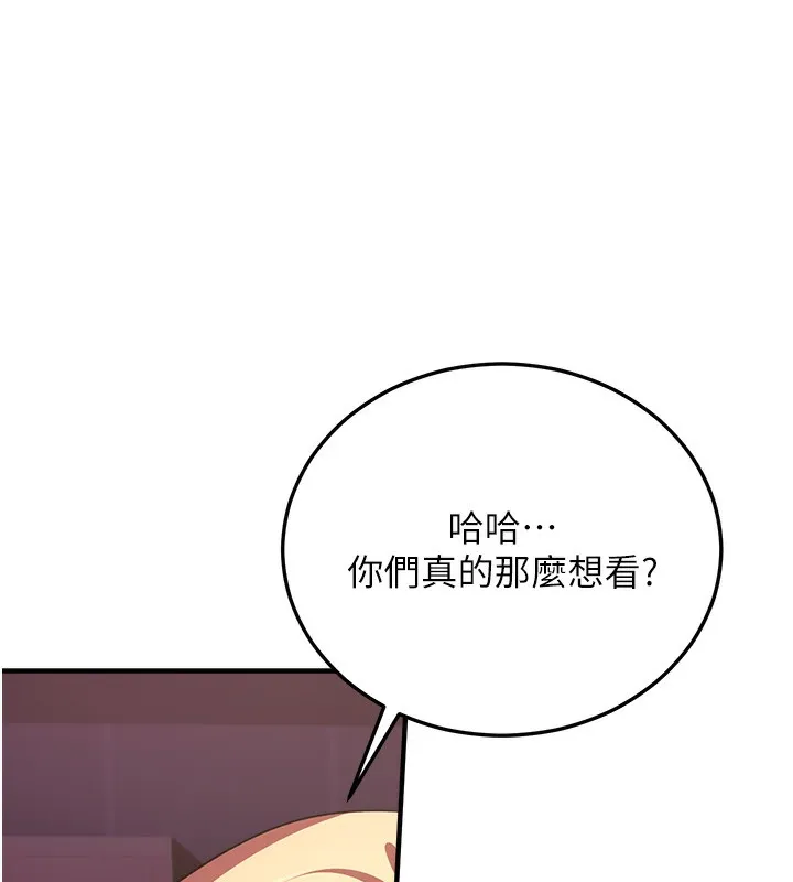 公务员的桃色副业-第3話-情色公務員角色扮演 - 图片 103