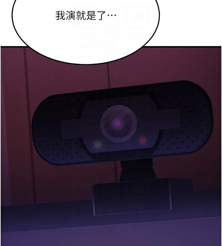 公務員的桃色副業第3話-情色公務員角色扮演