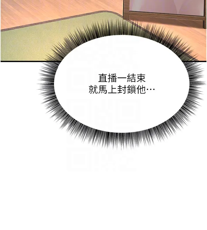 公务员的桃色副业-第3話-情色公務員角色扮演 - 图片 124