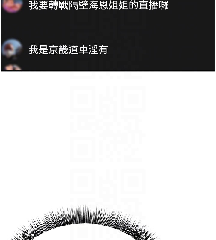 公务员的桃色副业第3話-情色公務員角色扮演