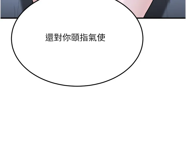 公務員的桃色副業第3話-情色公務員角色扮演