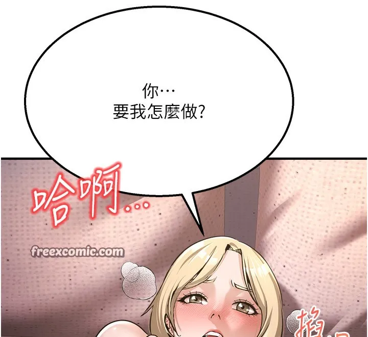 公務員的桃色副業第3話-情色公務員角色扮演