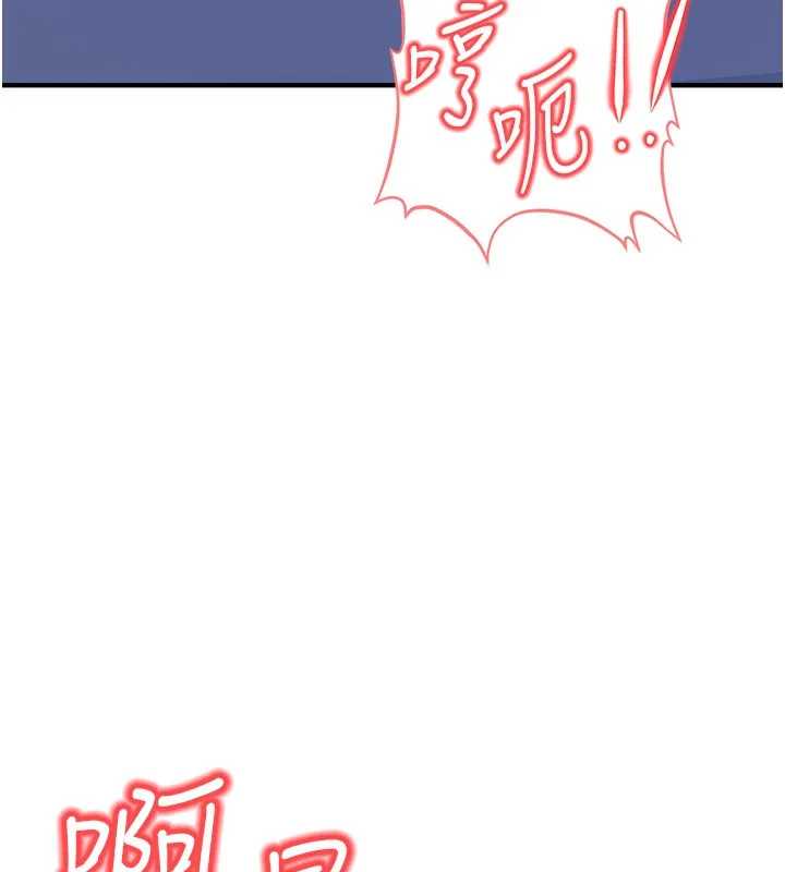 公务员的桃色副业-第3話-情色公務員角色扮演 - 图片 162