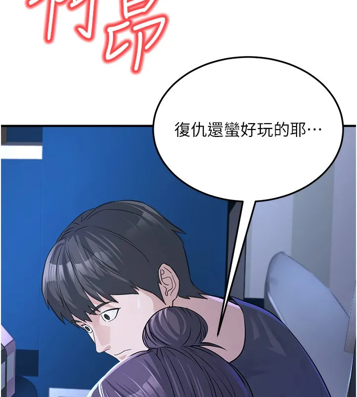公務員的桃色副業第3話-情色公務員角色扮演