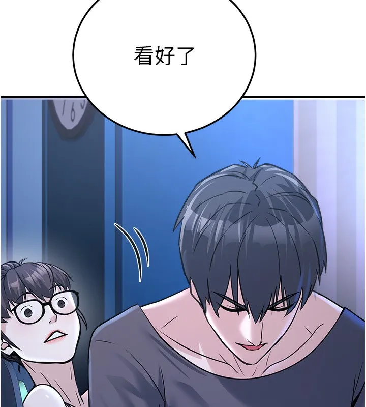 公務員的桃色副業第3話-情色公務員角色扮演
