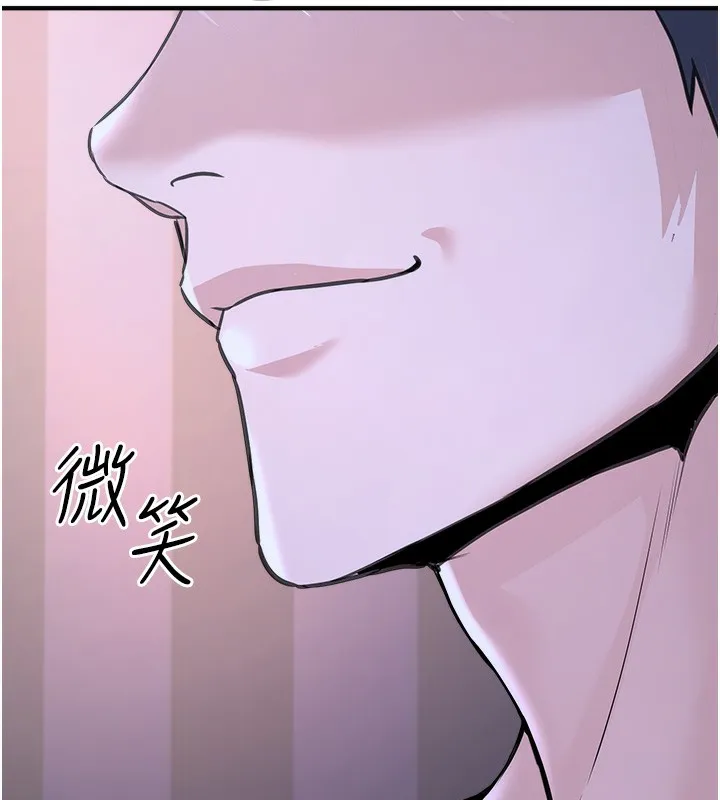 公务员的桃色副业-第3話-情色公務員角色扮演 - 图片 169