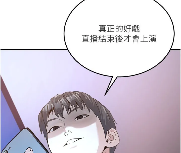 公务员的桃色副业-第3話-情色公務員角色扮演 - 图片 177