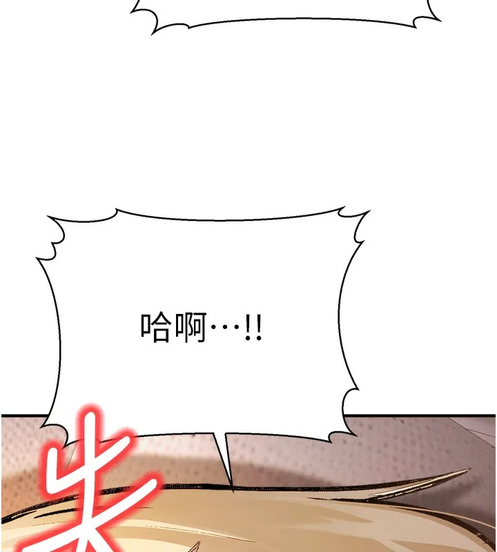 公務員的桃色副業第3話-情色公務員角色扮演
