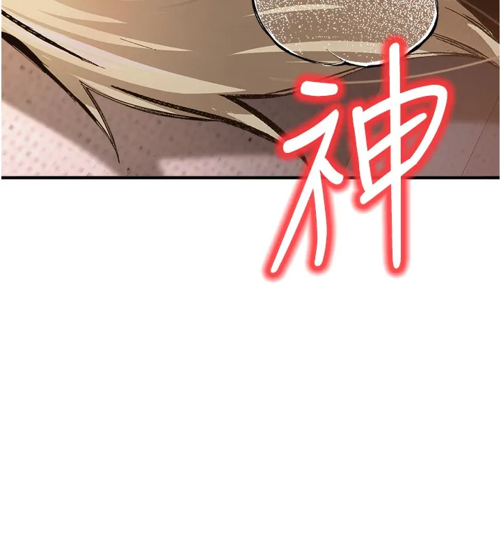 公務員的桃色副業第3話-情色公務員角色扮演
