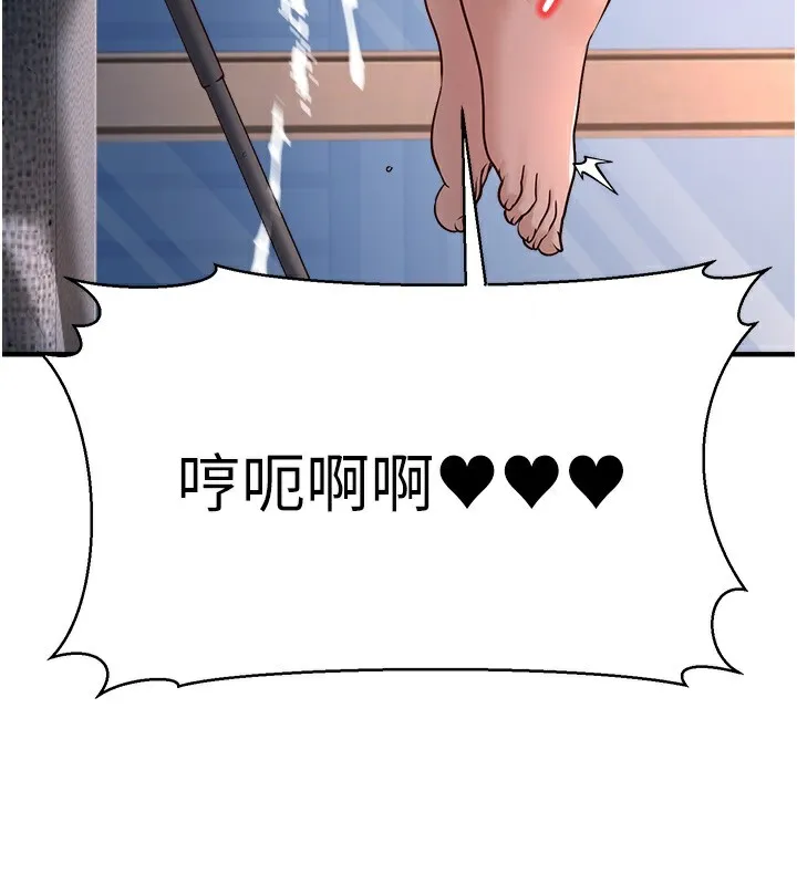 公務員的桃色副業第3話-情色公務員角色扮演