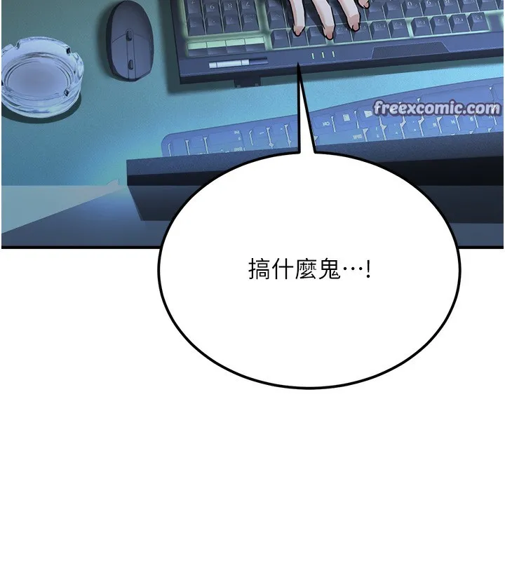 公務員的桃色副業第3話-情色公務員角色扮演