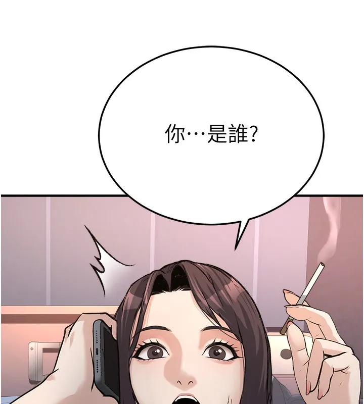 公务员的桃色副业-第3話-情色公務員角色扮演 - 图片 226