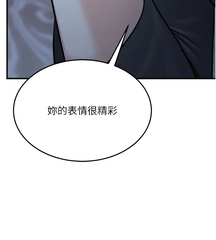 公务员的桃色副业-第3話-情色公務員角色扮演 - 图片 224