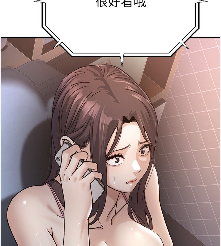 公务员的桃色副业第3話-情色公務員角色扮演