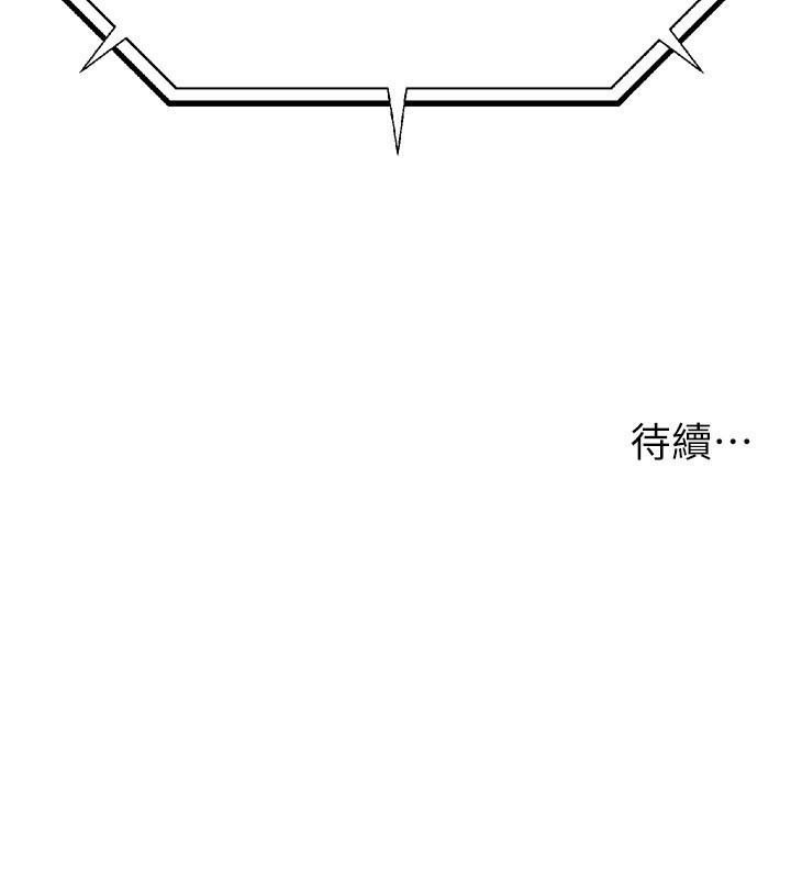 公务员的桃色副业第3話-情色公務員角色扮演