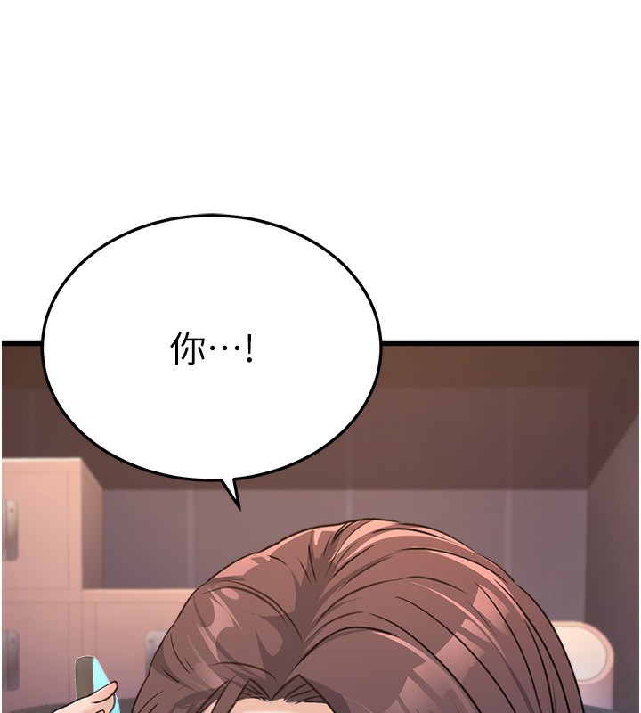 公务员的桃色副业第4話-忍不住在台上高潮