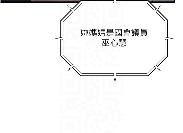 公务员的桃色副业第4話-忍不住在台上高潮