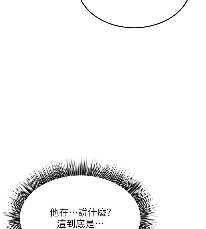 公务员的桃色副业第4話-忍不住在台上高潮