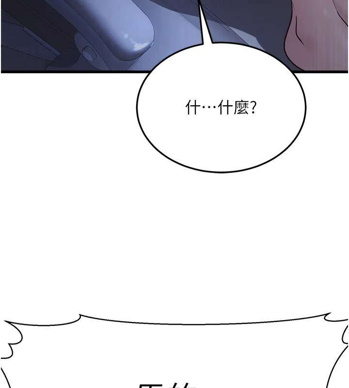 公務員的桃色副業第4話-忍不住在台上高潮
