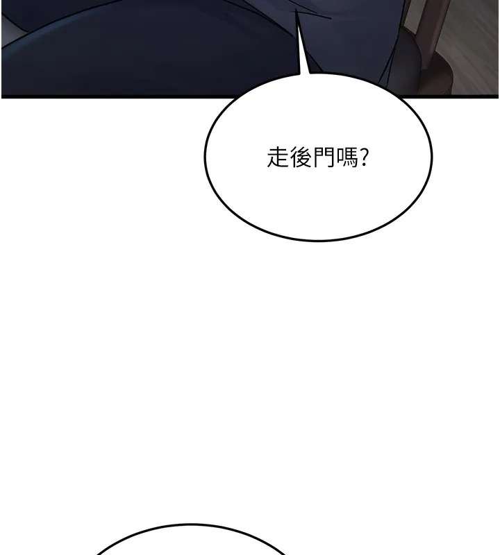 公务员的桃色副业-第4話-忍不住在台上高潮 - 图片 40