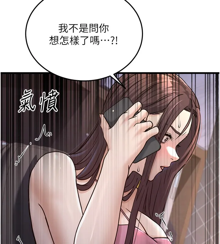 公务员的桃色副业-第4話-忍不住在台上高潮 - 图片 41