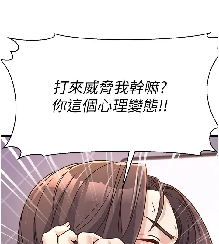 公务员的桃色副业-第4話-忍不住在台上高潮 - 图片 48