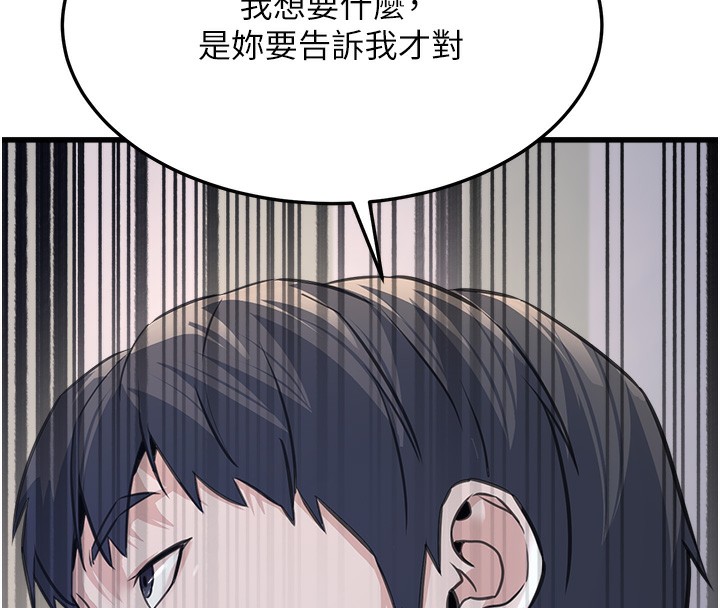 公務員的桃色副業第4話-忍不住在台上高潮