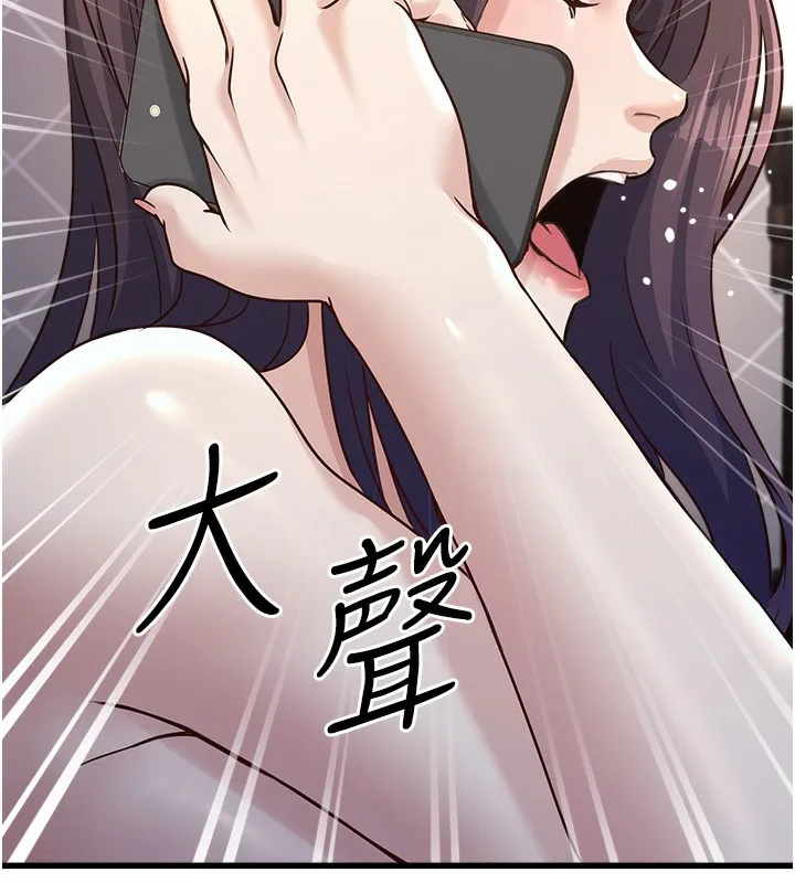 公务员的桃色副业-第4話-忍不住在台上高潮 - 图片 49