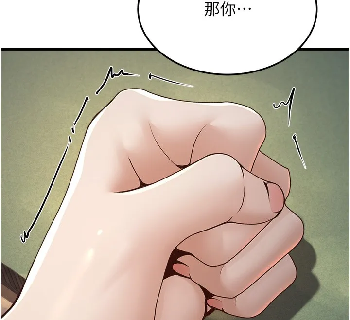 公务员的桃色副业-第4話-忍不住在台上高潮 - 图片 46