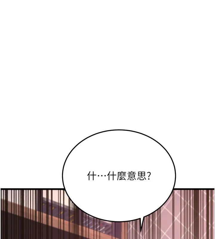 公務員的桃色副業第4話-忍不住在台上高潮