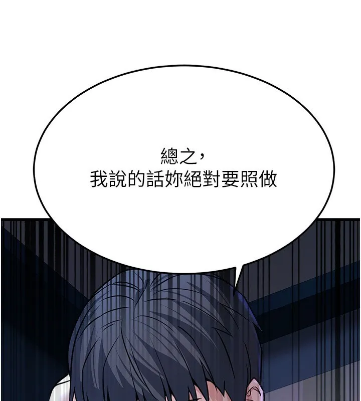 公務員的桃色副業第4話-忍不住在台上高潮