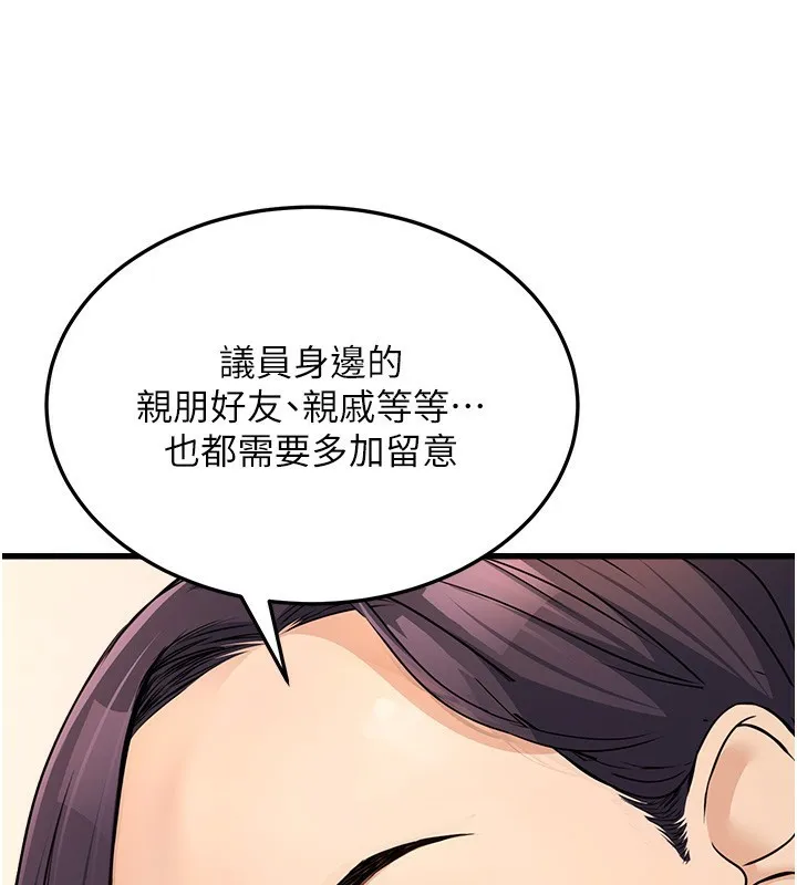 公務員的桃色副業第4話-忍不住在台上高潮