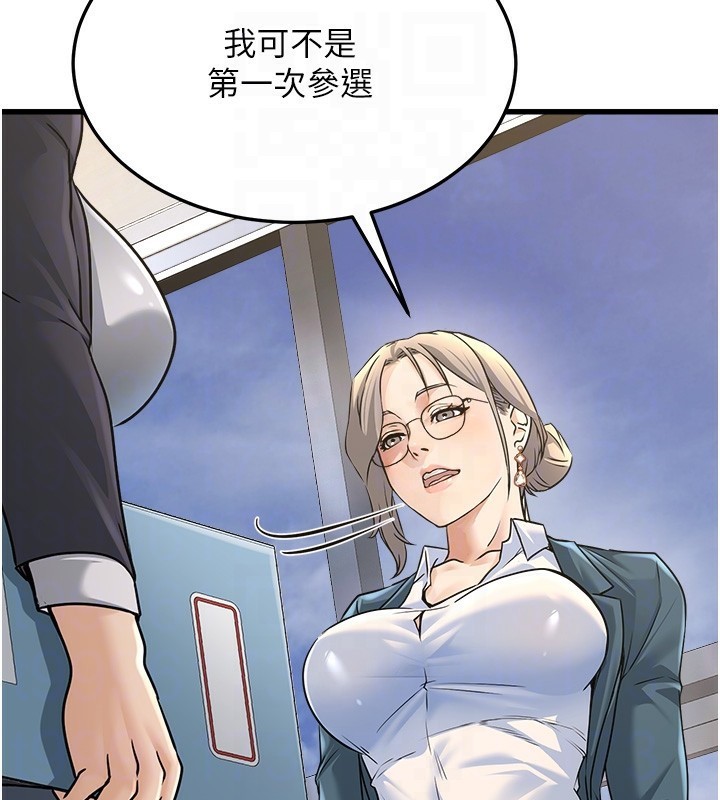 公务员的桃色副业第4話-忍不住在台上高潮