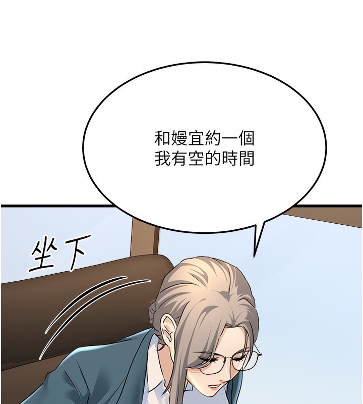 公务员的桃色副业第4話-忍不住在台上高潮