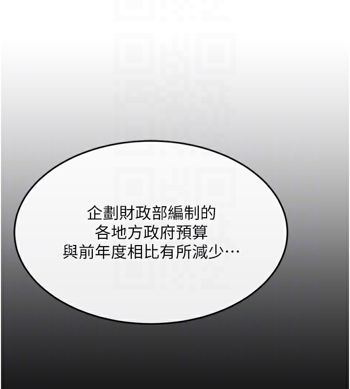 公务员的桃色副业第4話-忍不住在台上高潮