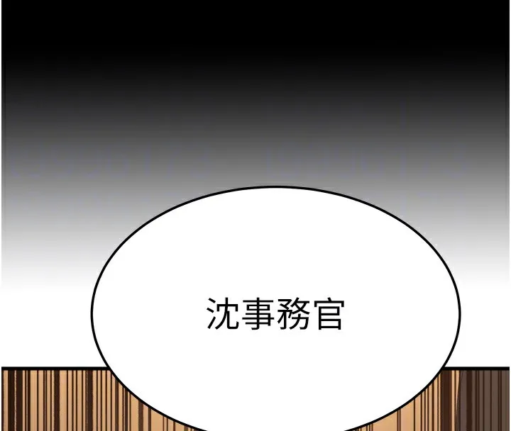 公务员的桃色副业-第4話-忍不住在台上高潮 - 图片 111