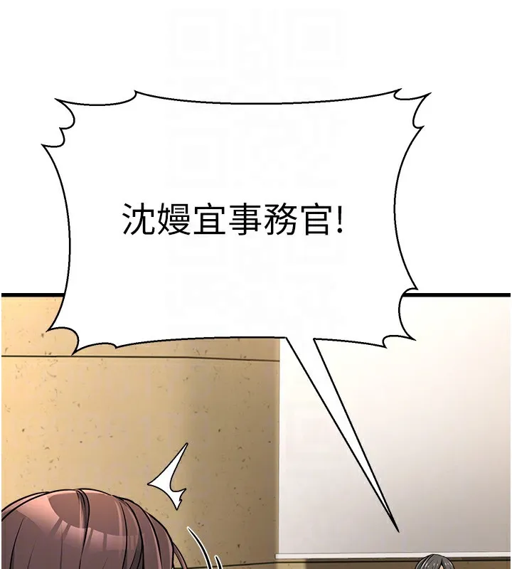 公務員的桃色副業第4話-忍不住在台上高潮