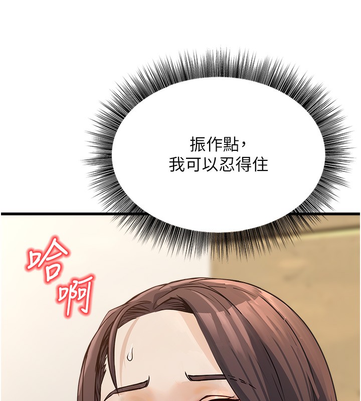 公務員的桃色副業第4話-忍不住在台上高潮