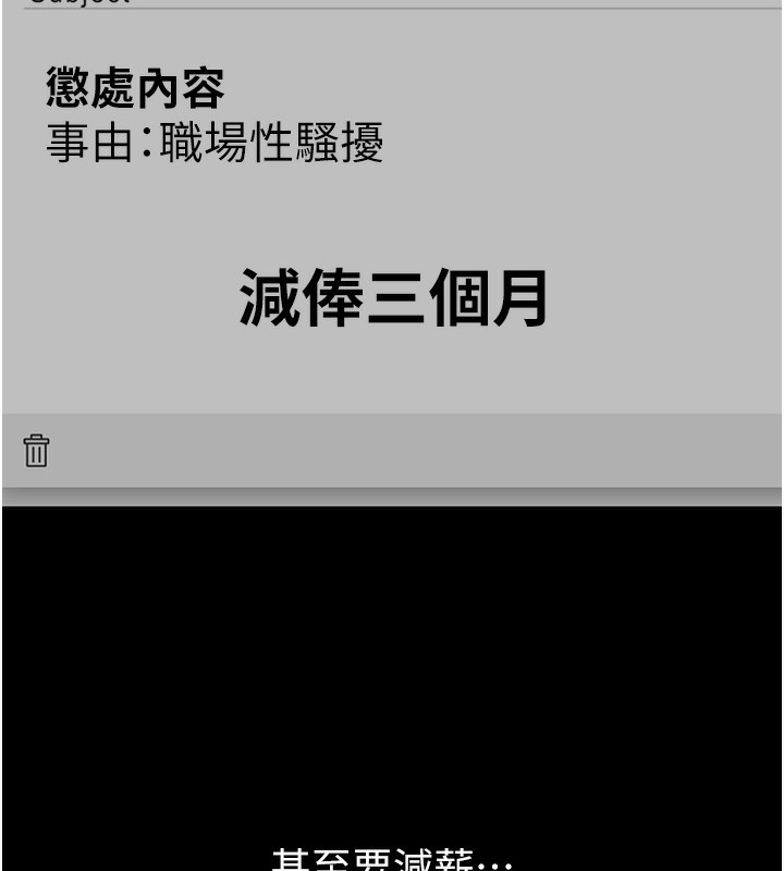 公务员的桃色副业第4話-忍不住在台上高潮